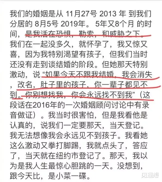 小姐姐|王力宏发文道歉退圈，李靓蕾再发文揭穿男方谎言！