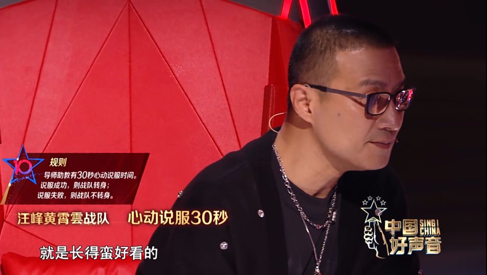 姚笛|《好声音》已失初心，吉克隽逸称学员“长相很普通”，可以停办了