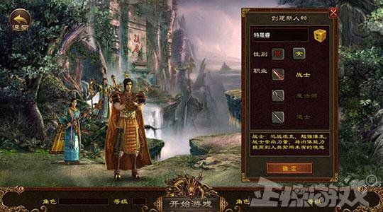 武侠|到底谁是真传奇？当年比魔兽还火，没想到引发一场20年的日韩大战