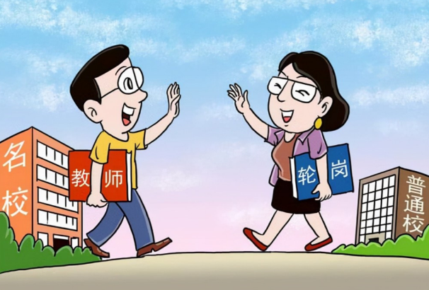 安妈育儿日|教师轮岗制度要来了?北上深率先试行,解决这2个问题很关键
