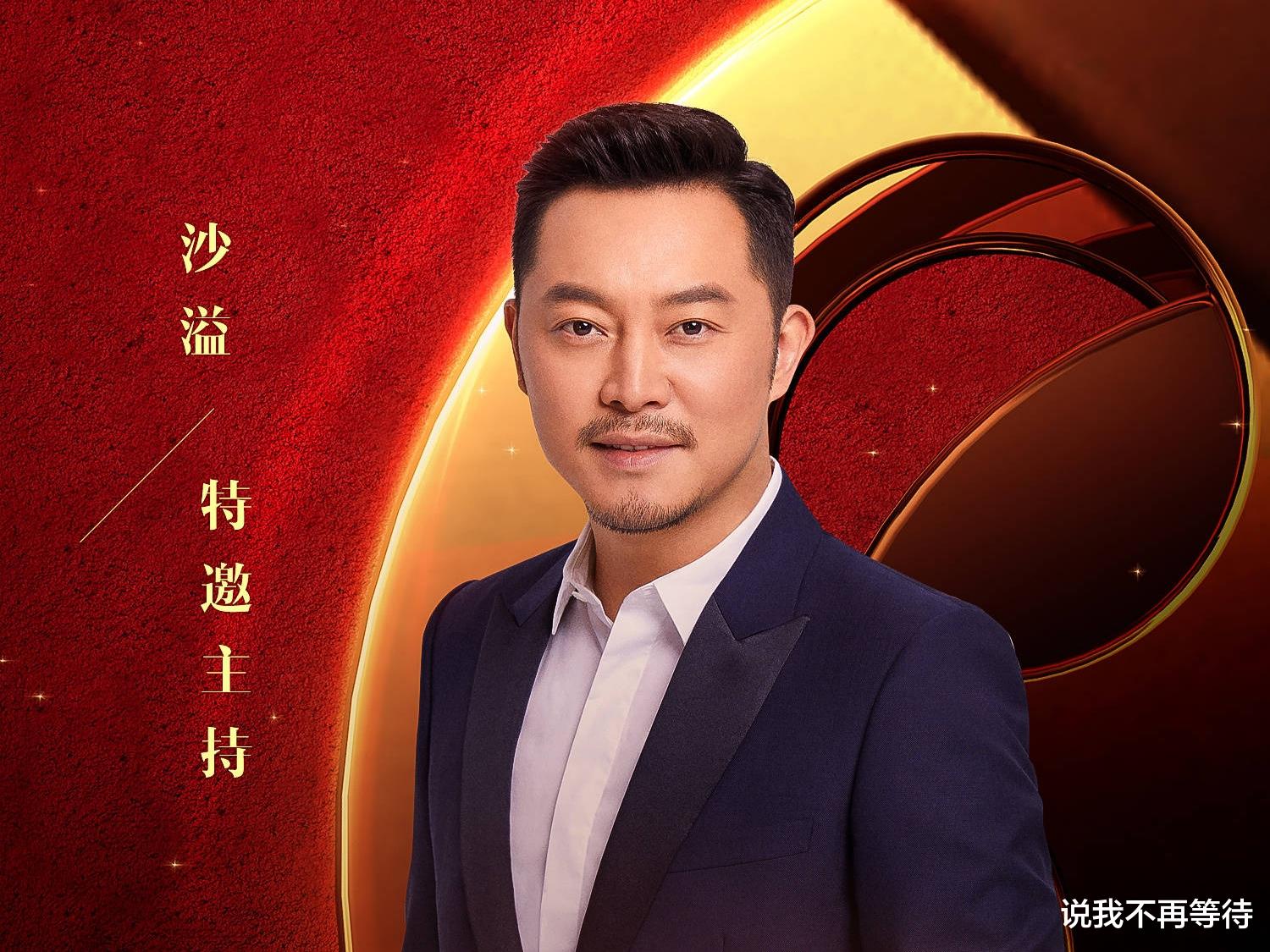 沙溢|沙溢工作室深夜发声明，否认出轨！评论区：提前下载《武林外传》