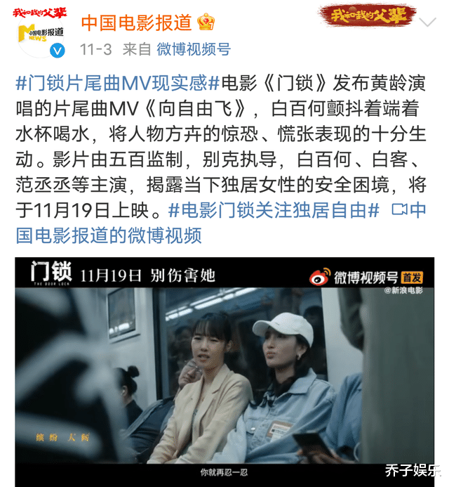 范丞丞|央视力捧首映砍下4017.5万,口碑大爆,范丞丞捡到宝了