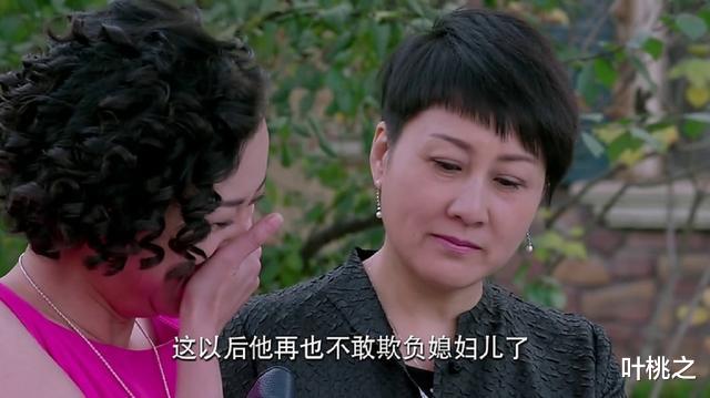 叶桃之|“我儿子有本事，让儿媳倒贴婚房”自信的婆婆，结果被打脸了