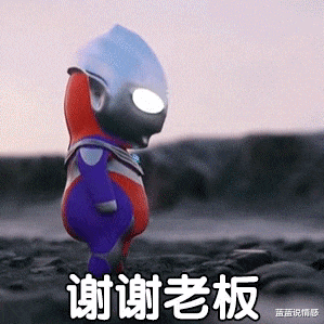 迪迦·奥特曼|迪迦幼崽奥特曼表情包｜全网最全图集