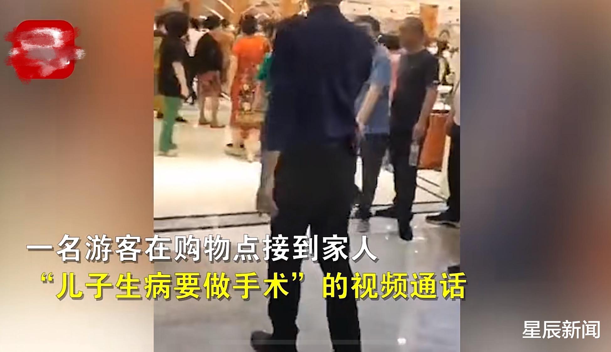 优美而低回聊 孩子生病手术，云南游客遭导游怒怼：孩子没死就得进去购物？最新进展来了