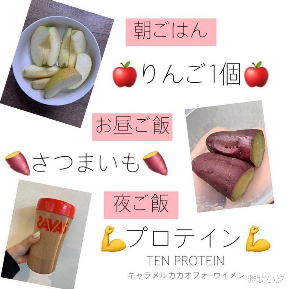 iu|韩国“国民妹妹”IU从微胖变加小号身材，大方分享一周减9斤餐单