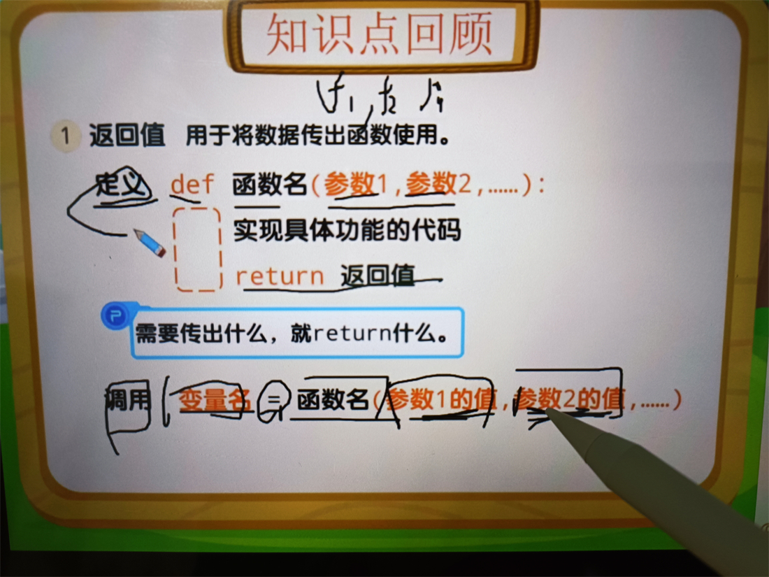 pencil|顺滑流畅,平价超好用的NANK pencil电容笔