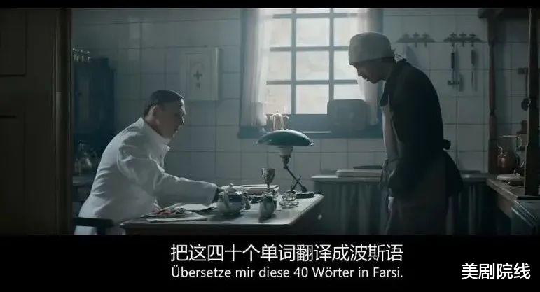 波斯|这部好片，幸亏赶在下架之前看了