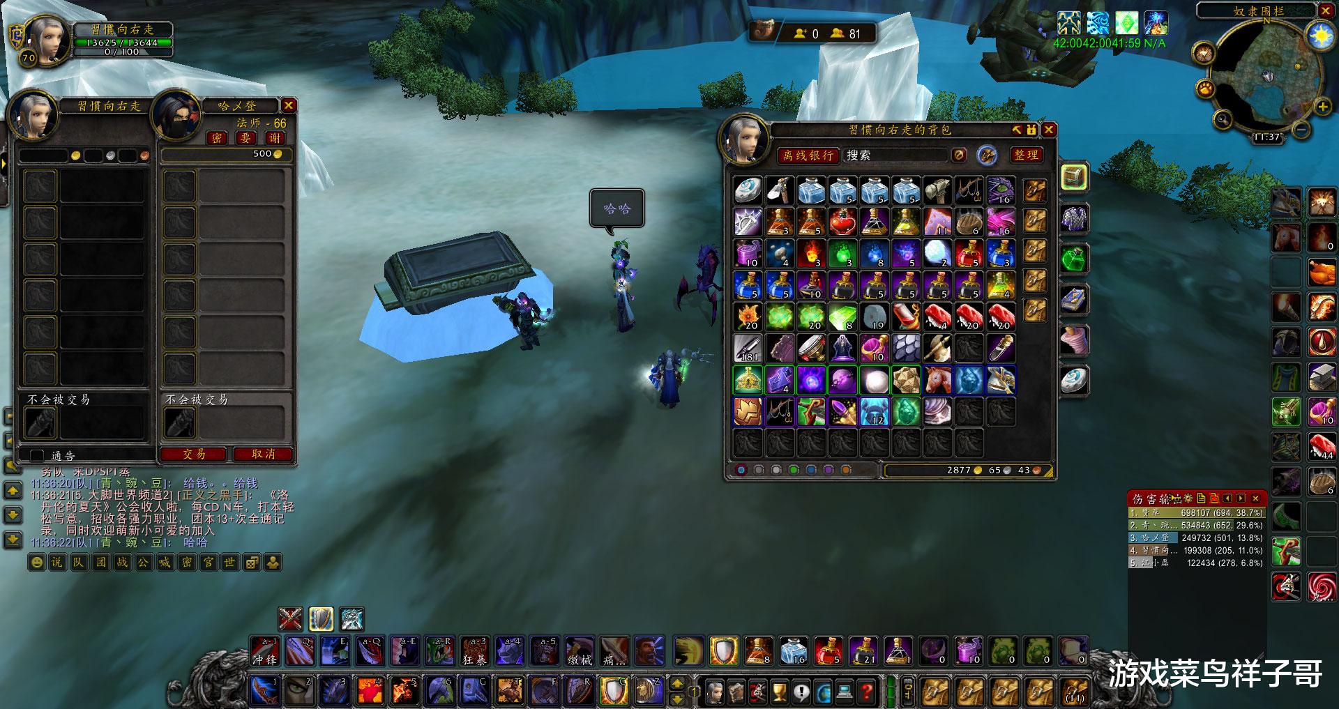 交易 魔兽怀旧服:防战1500金买大镰刀,其中缘由很曲折,说出来都是泪