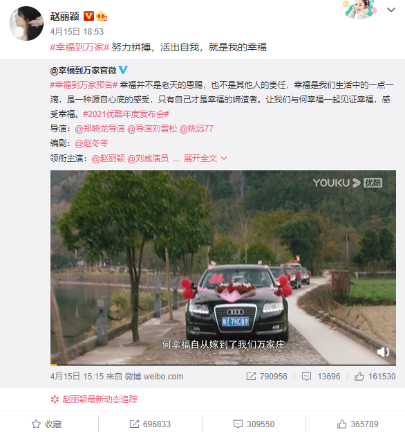 赵丽颖|赵丽颖离婚真相？都怪她自己！