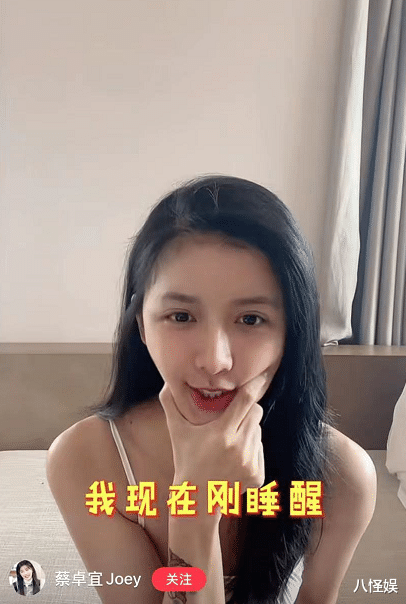 蔡卓宜|王大陆蔡卓宜一起逛街被偶遇，男方跟在身后帮拎东西，男友力十足