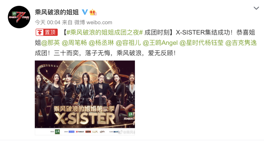 张柏芝|翻红失败？她果然是个“美丽废物”