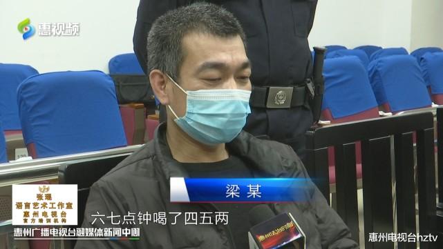 惠州电视台hztv 宣判！惠东法院集中宣判一批酒驾案件