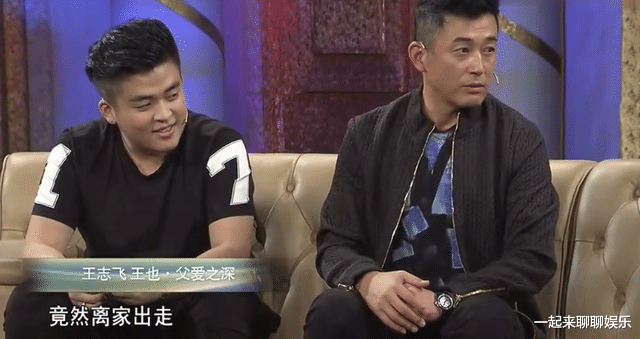 王志飞|王志飞：娶小15岁妻子，大骂前妻儿子没出息，对现任女儿极尽宠爱