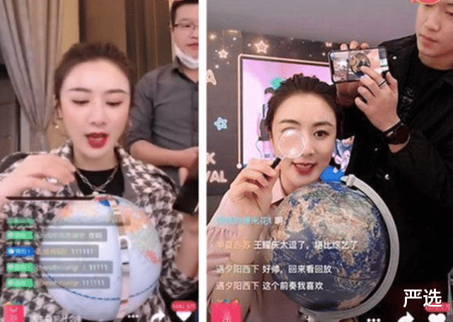 严选 中国第一败家子：娶明星轰动全国，10年败光125亿，现靠地球仪逆风翻盘！