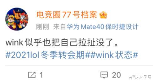 fpx战队|Doinb在直播间流泪，说出离开FPX的原因，早在S10就想走了