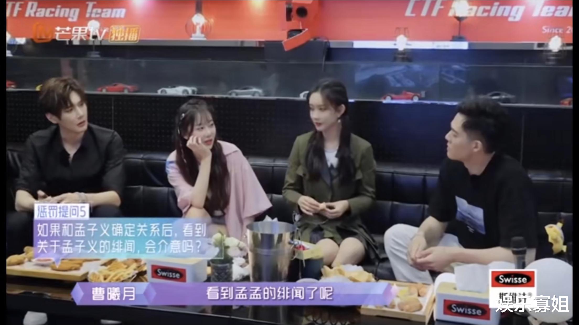 陈德容|好家伙！《女儿们的恋爱》孟子义朋友问男嘉宾在立完美人设吗？