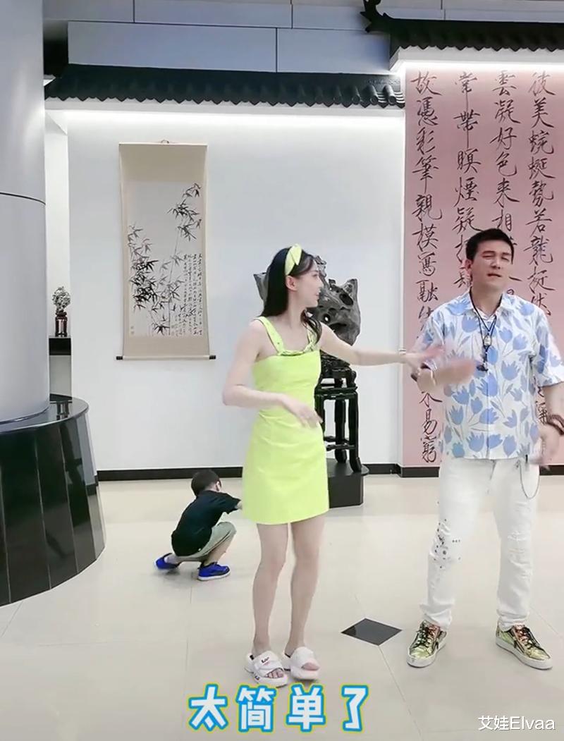 艾娃Elvaa|黄圣依心真大，穿吊带裙和杨子跳舞太入迷，后面孩子都不管了