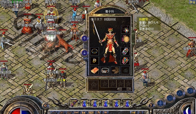 戒指|热血传奇百区：哟哟切克闹，法师沙战也重要，魔血套装来一套