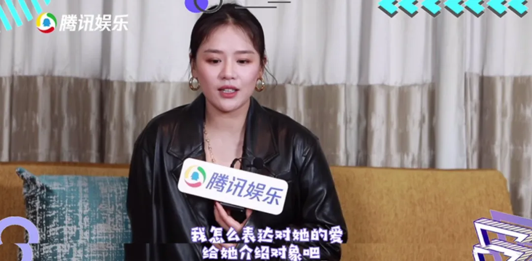 马思纯|“马思纯,你可别祸害杨紫了!”