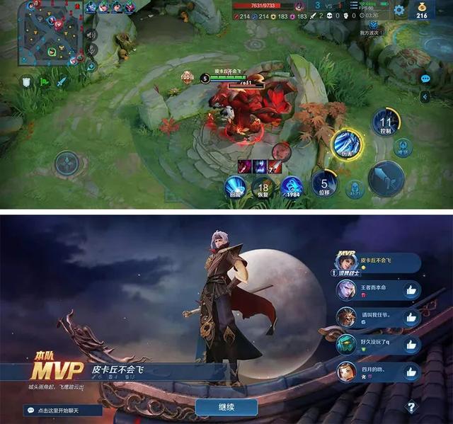 新三板 iPhone真的「十三香」?看完这份更新细节全攻略再下单