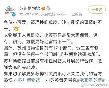 马伊琍|王力宏潮店卖外套！被抓包“破坏古董”：还想炒同志话题