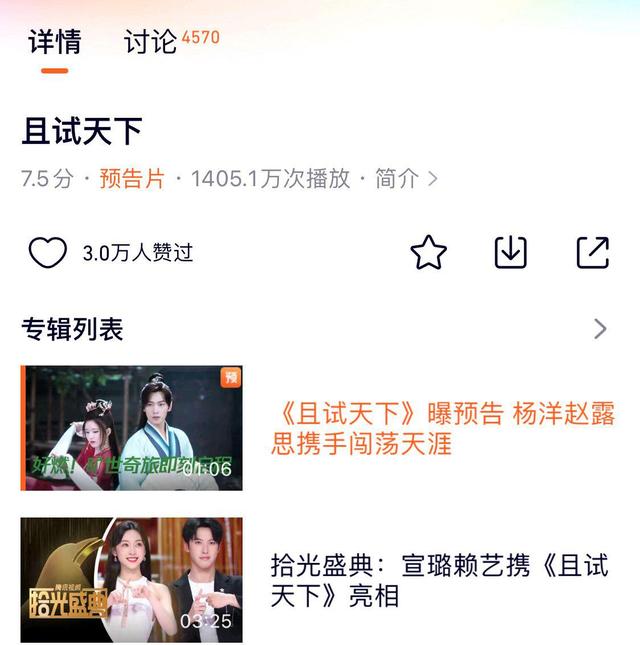 王一博|肖战自带路人盘!预告片播放量破亿,《陈情令》却登上热搜