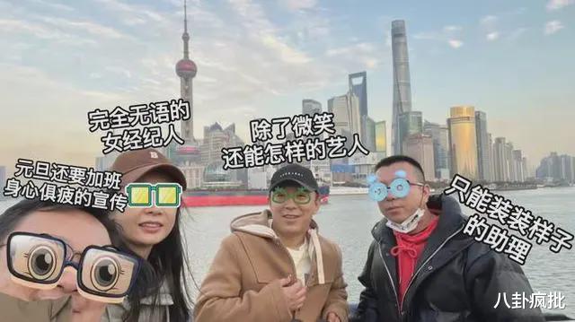 张晚意|成龙潜规则刘浩存？赵丽颖代言微商？张晚意塌房？黄渤回应出轨