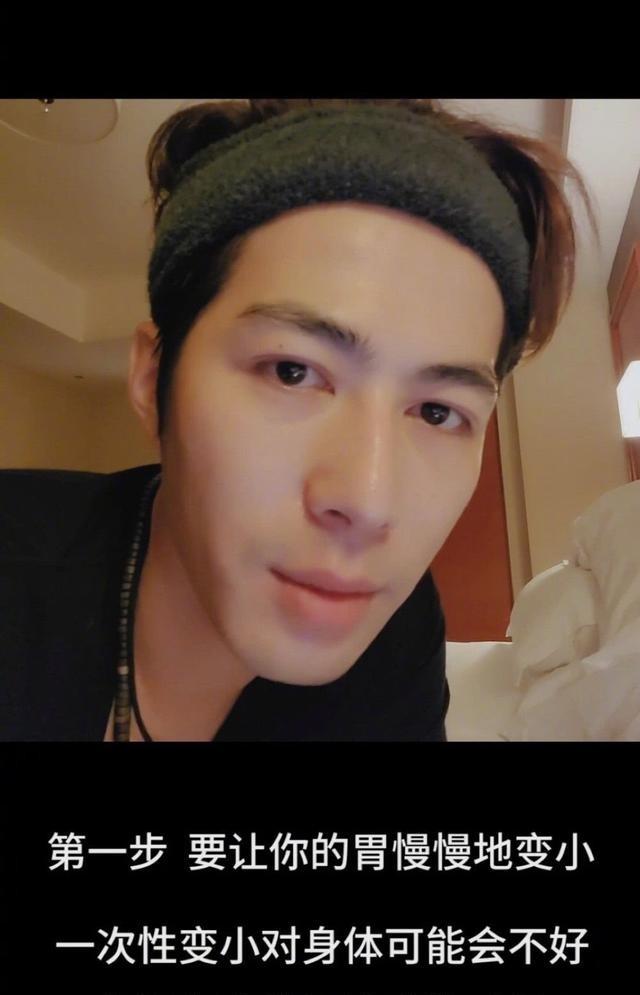 陈学冬|陈学冬减重18斤后,面部轮廓更为明显,事实证明越自律越自由