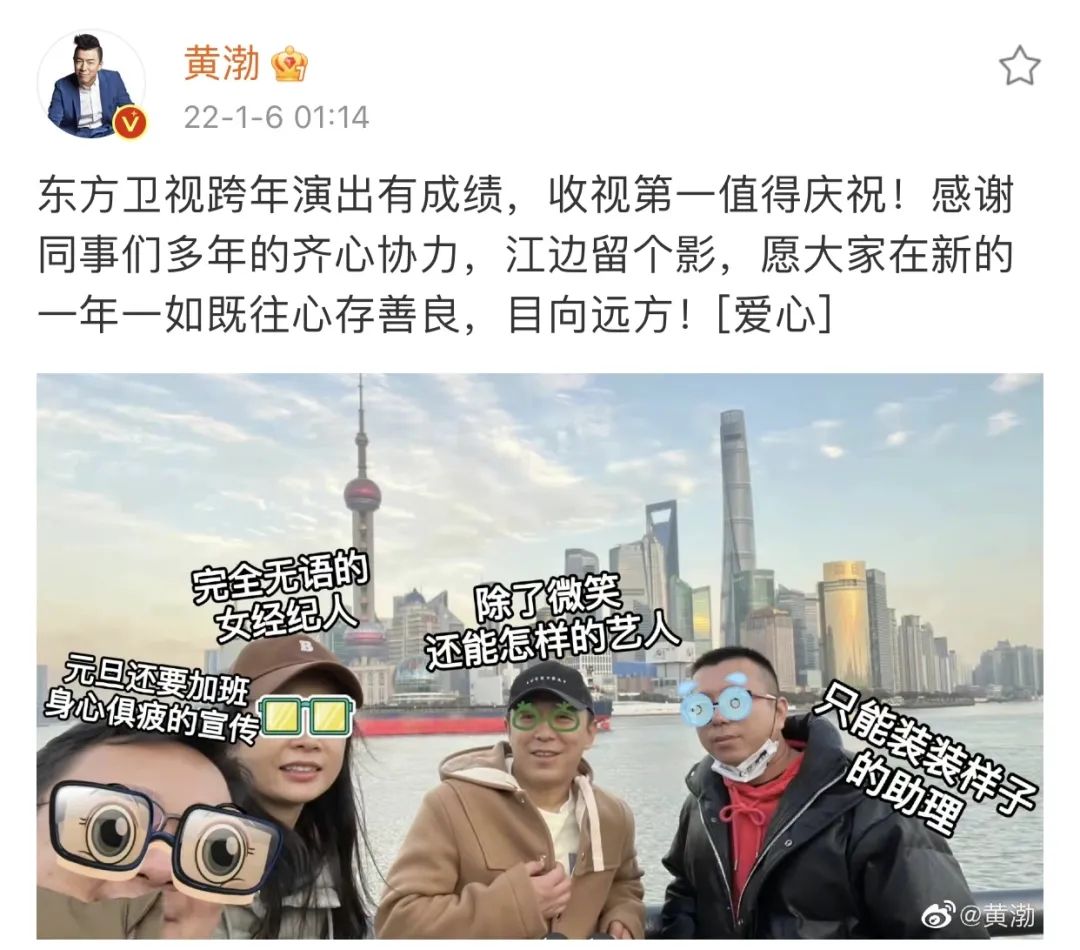 黄渤|“出轨门”12小时后，黄渤深夜「捡垃圾」视频被曝光：原来我们都错怪他了