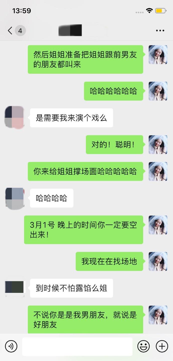时尚百搭说|霍尊回应发文道歉卖惨人设,陈露回应不再是“恋爱脑”,网友震惊