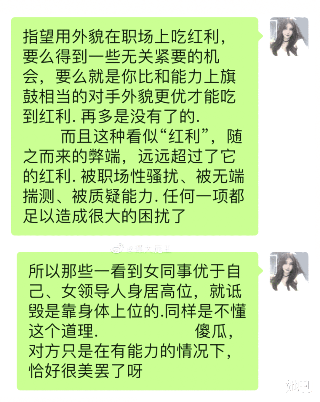 她刊|他再不糊，我都替娱乐圈脸红