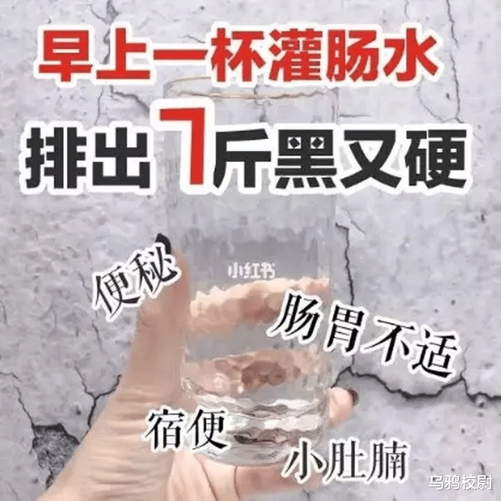健身 号称可以“躺瘦”的代餐，到底是不是智商税？