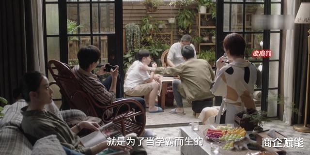 商企赋能 《小舍得》的老房子，新式里弄的建筑风格，温馨有爱，超适合养老