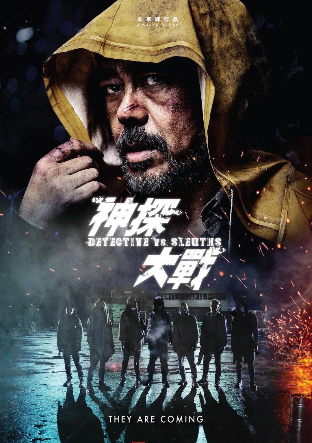 斛珠夫人|2022年热门港片！刘德华古天乐新片超猛发哥会是黑马？