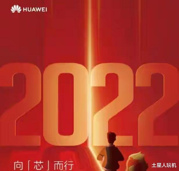 华为|华为又传来两个好消息,5G射频和操作系统都稳了