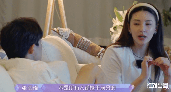 快乐家族|张雨绮霸气“护夫”！吐槽芒果恶意剪辑，并宣布和男友退出节目