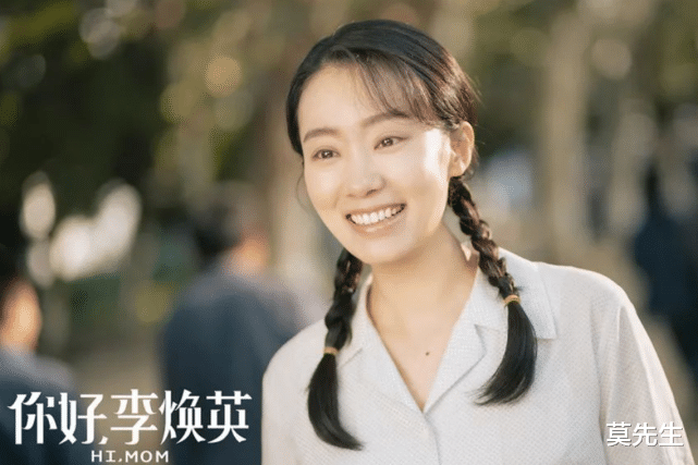 你好|《你好，李焕英》破15。8亿，黄晓明惠若琪力推，于正表示感动