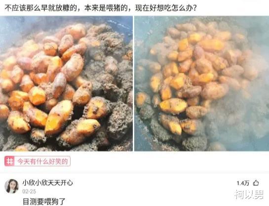 柯以男|神回复：现在的女生怎么了？我这么丑的男生都敢要我的微信