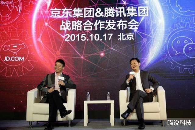 腾讯|京东遭减持后 腾讯投资的概念股“瑟瑟发抖”