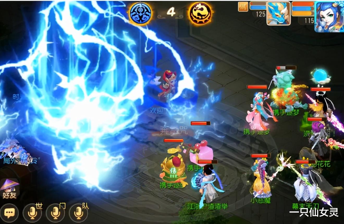 梦幻西游手游|梦幻西游手游：场均不到10回合！速推阵容双物理，为何如此恐怖？