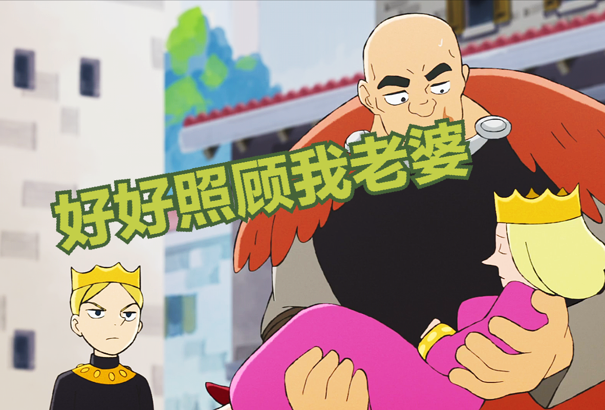 漫画|国王排名下半部定档一月,若不更改结局,建议就此断更会更好