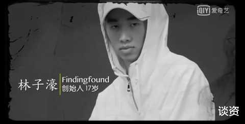 林依轮|一个过气明星，他凭什么呀