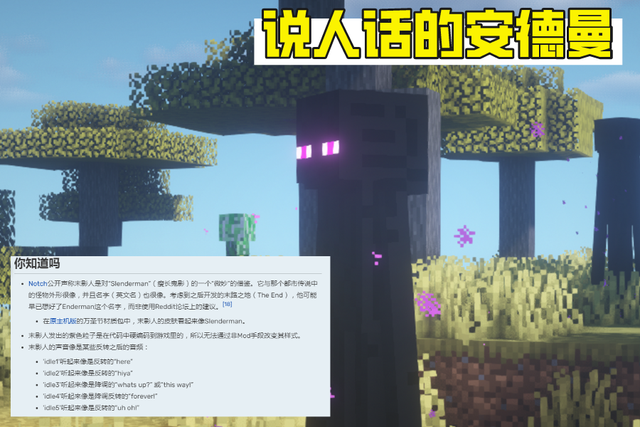 我的世界|一个《我的世界》版本只花了6天，MC差一点就成了“挖矿游戏”