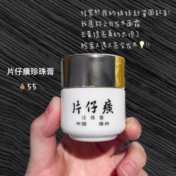 染发 低情商:便宜没好货,高情商:用心做成分的平价国货真牛!