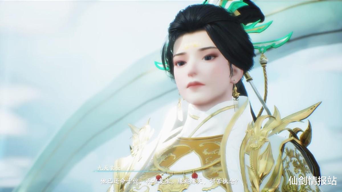 仙剑七|《仙剑七》谁才是人气最高的女角色?网友:只有小孩子才做选择!