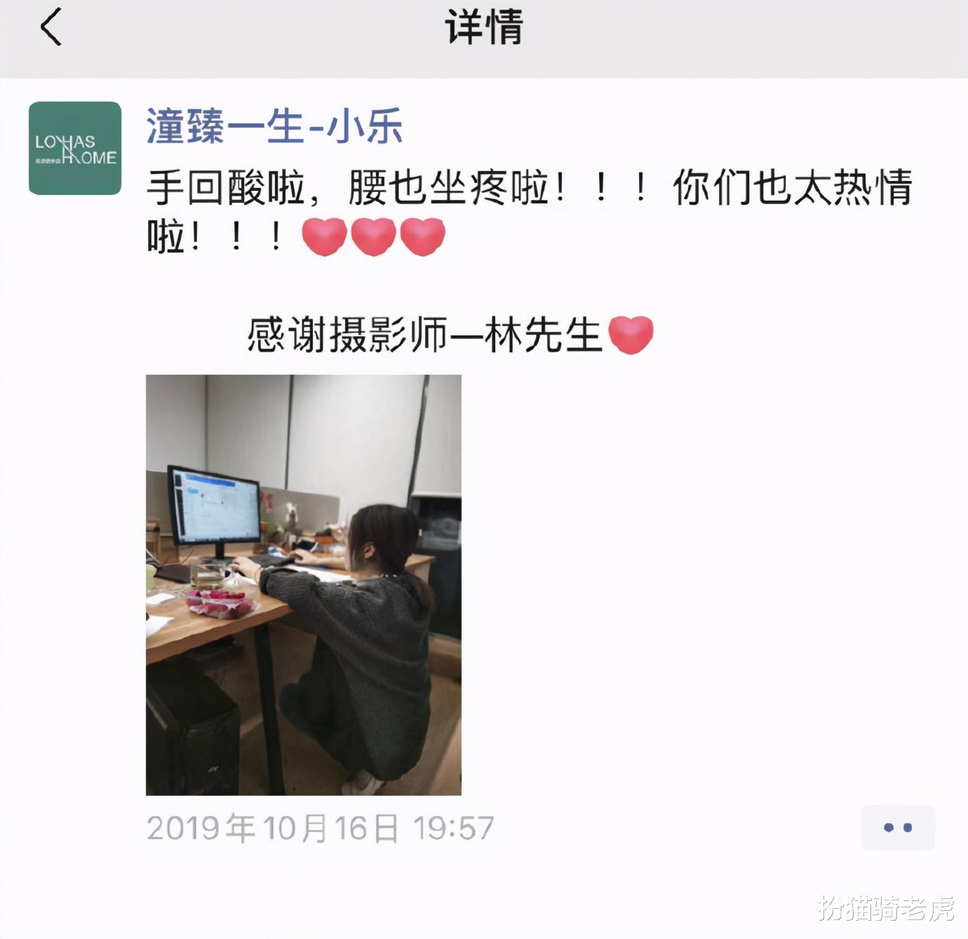 扮猫骑老虎|林生斌连发5条微博:每一条都在锤自己!真够劲