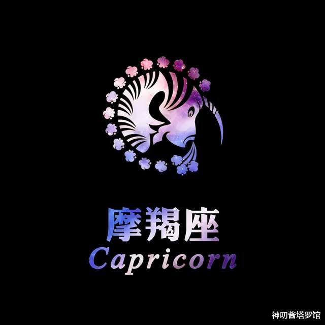 神叨酱塔罗馆 月底前，以下TOP5星座有意外之财概率大