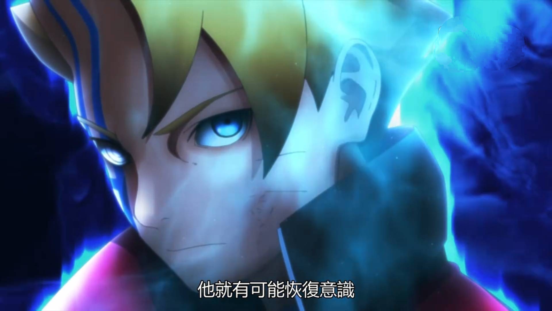 轮回眼|博人传：博人的身体被桃式夺取，刺穿佐助的轮回眼，九尾死了