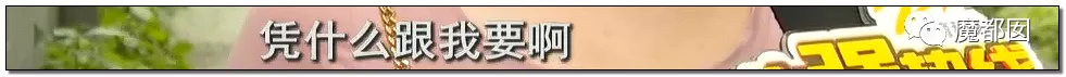 蜗牛研究僧|超美女孩被前男友起诉还86万红包！